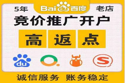 百度竞价代运营助力企业提升转化率案例